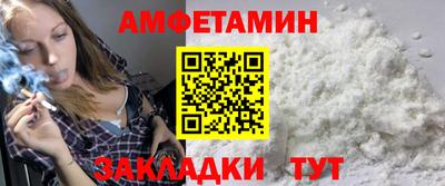кокаин Комсомольск-на-Амуре