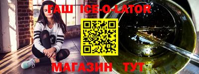 бутират Аргун