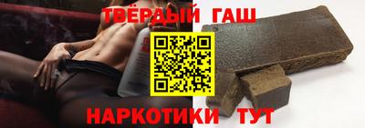 альфа пвп Апшеронск