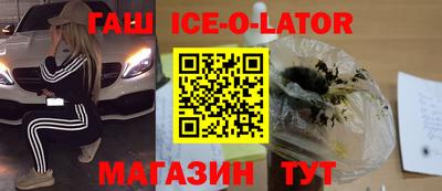 кокаин Комсомольск-на-Амуре