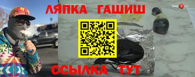 бутират Аргун