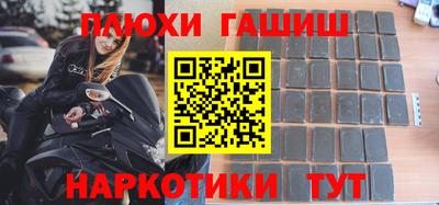 2c-b Конаково