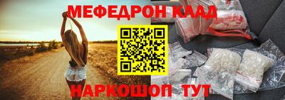 альфа пвп Апшеронск