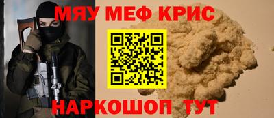 кокаин Комсомольск-на-Амуре
