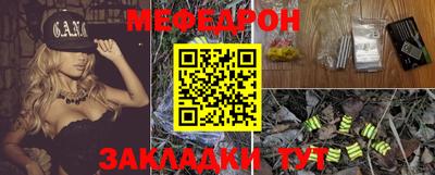 альфа пвп Апшеронск