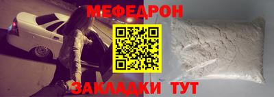 бутират Аргун