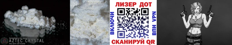 LSD-25 экстази ecstasy  Приморско-Ахтарск 
