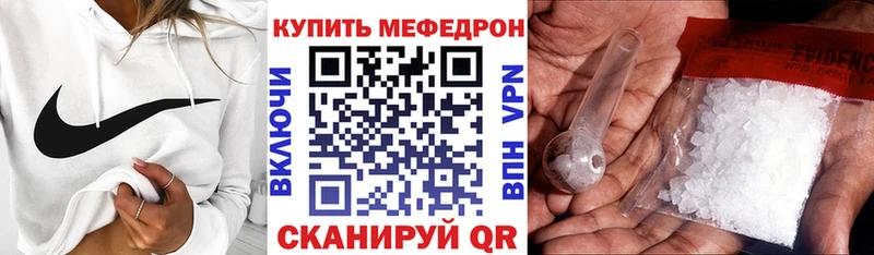 МЯУ-МЯУ мука  Приморско-Ахтарск 