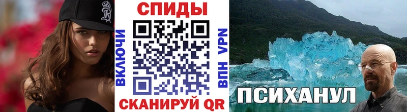 Метамфетамин витя  купить  цена  Приморско-Ахтарск 