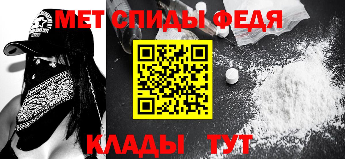 Приморско-Ахтарск  Метамфетамин мет  Вход с VPN 