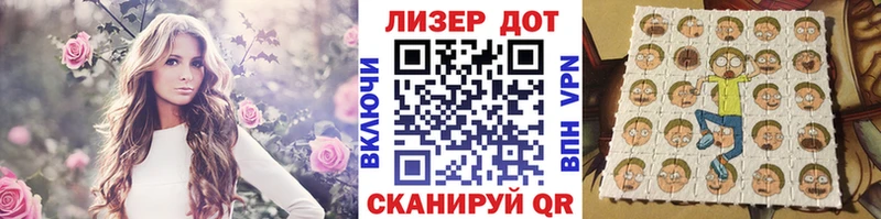 Марки N-bome 1,5мг  KRAKEN tor  Приморско-Ахтарск  наркотики 