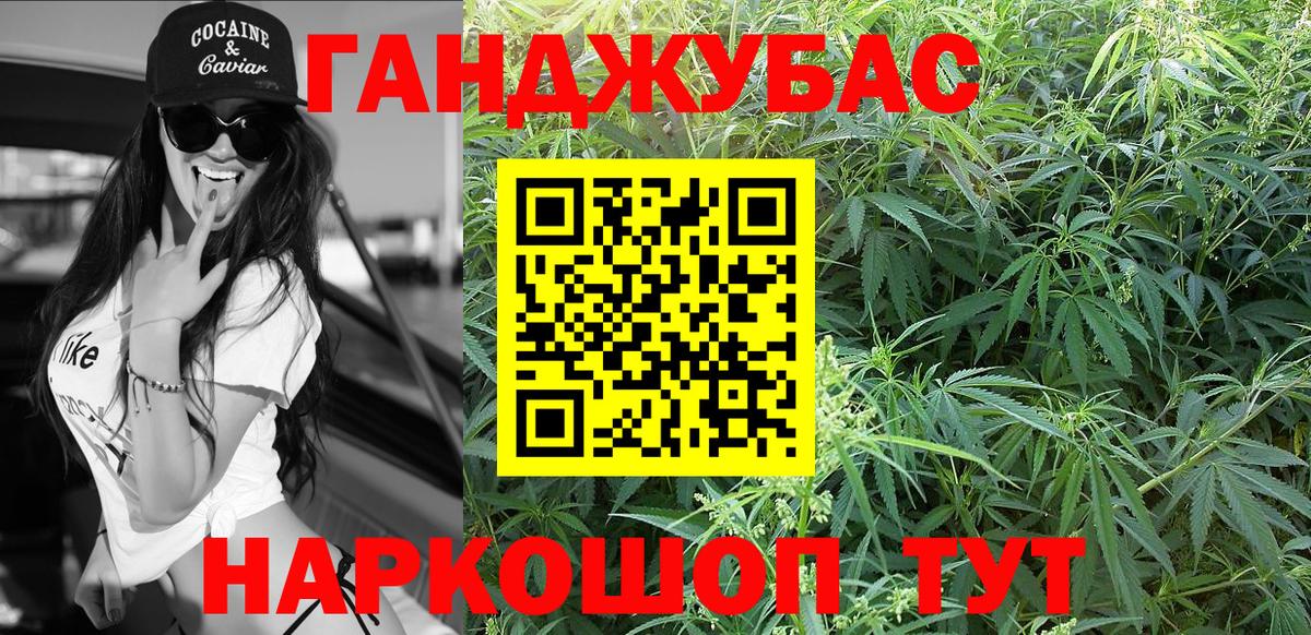 Конопля Amnesia  Шишки марихуана LSD WEED  Вход с VPN  Приморско-Ахтарск  Бошки Шишки LSD WEED 